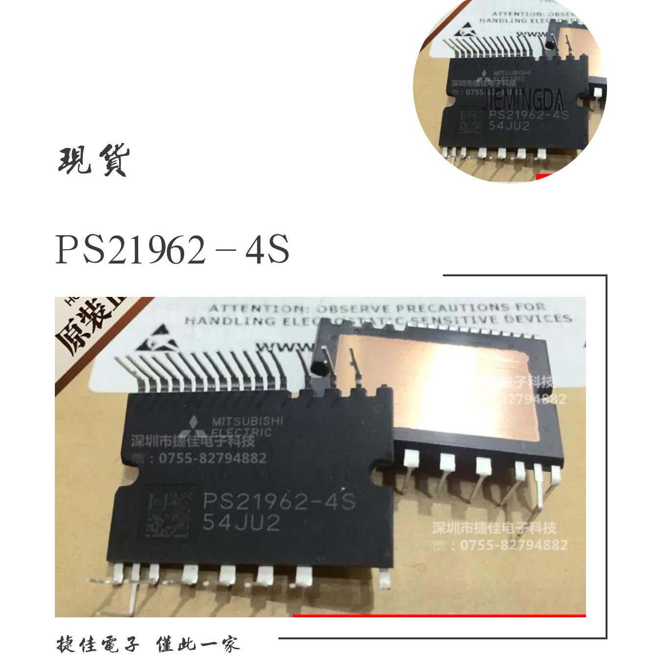 PS21962-S PS21964-4S PS21963-S PS21963-4S PS21962-4S PS21962