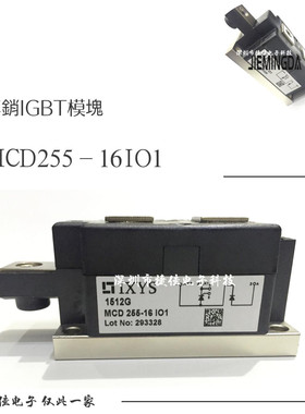 直拍MCD255-16IO1 MCD255-18IO1 MCD255-14IO1 MDD255-12N1/14N1