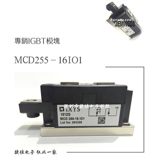 18IO1 MCD255 16IO1 14N1 MDD255 12N1 14IO1 直拍MCD255