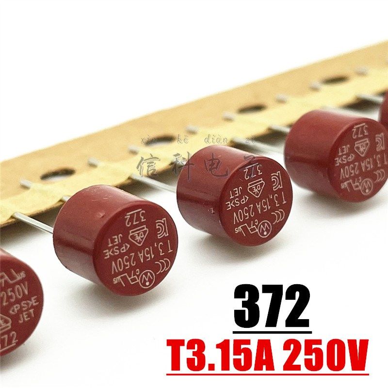 进口力特372延时慢熔保险丝TR5 T1A T2A T3.15A T5A T6.3A 250V