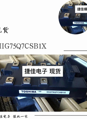 MIG50J6CSB1W MIG75J6CSB1W MIG100J6CSB1W MIG75Q7CSB1X MIG75J1