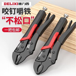 德国进口德力西大力钳多功能夹钳工具万能压力钳工业级手动固定万