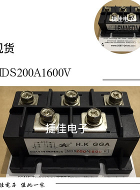 MDS100F-16 MDS100A1600V MDS200A1600V MDS150A1600V MDS300-16