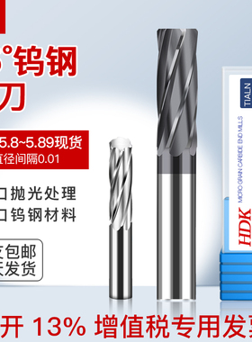 合金钨钢机用螺旋铰刀5.81 5.82 5.83 5.84 5.85 5.86 5.88 5.89