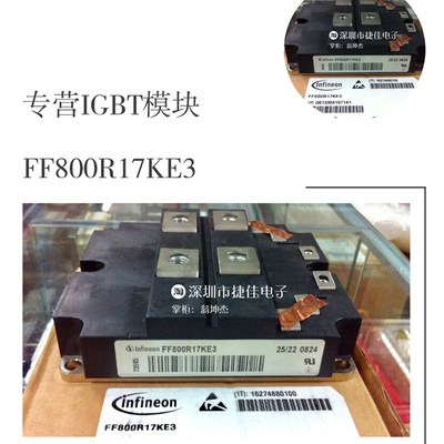 FF800R12KF4 FF800R17KE3 FF800R17KE3-B2 FF800R17KP4-B2 全新