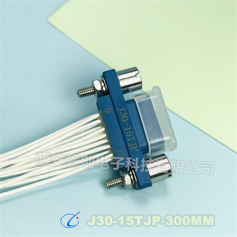 航插件J30-15TJSL J30-15TJL-30CM J30-15TJWP7-J J30-15ZKL-30CM
