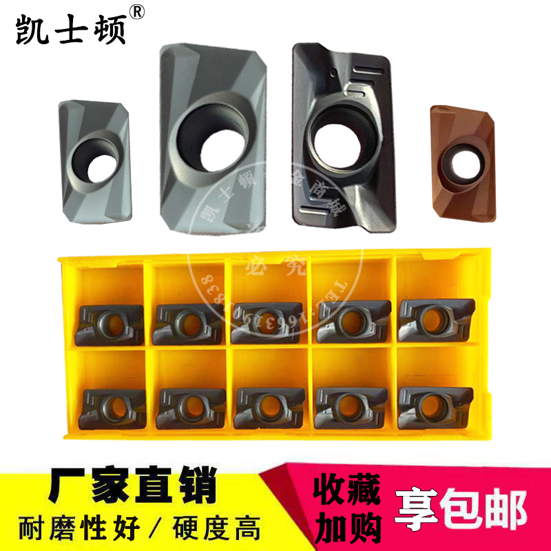 耐磨款数控铣刀片APMT1604 APMT1605PDER APMT1135加厚涂层 R6 R5