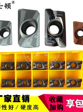 耐磨款数控铣刀片APMT1604 APMT1605PDER APMT1135加厚涂层 R6 R5