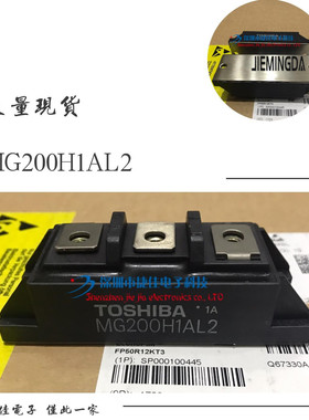 MG100H2CL1 MG200H1AL2A MG50G2CL3  MG100G2KL1 MG100G1AL2-4