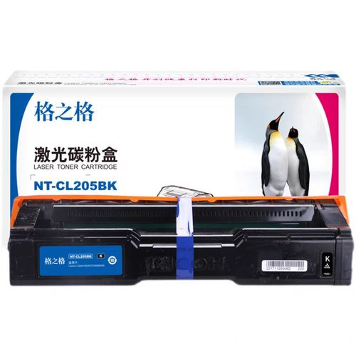 格之格适用联想LD205K粉盒 CS2010DW CF2090DWA打印机硒鼓墨盒