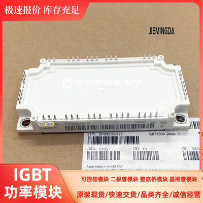 7MBR150VN120-50 FP150R12KT4 GD150PIY120C6SN 7MBR150VR120-50