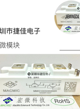 MMG200HB060H6EN.MMG50HB120H6HN.MMG100S060B6R. 150S060B7N