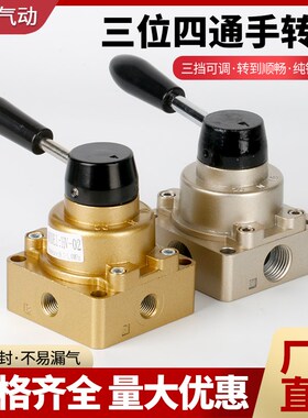 气缸开关手转阀手动阀气动控制阀换向气阀手扳阀HV-02/200B/200D