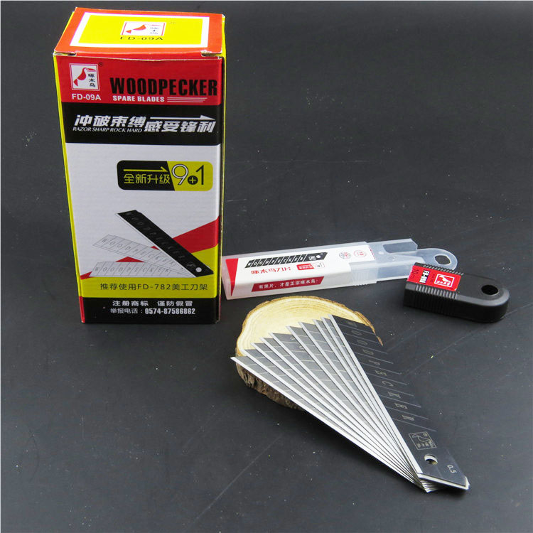 fd-09a新款啄木鸟刀片0.5mm厚大号美工刀片壁纸刀介刀片正品黑片