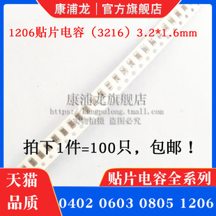 0603 0805 1206 贴片电容 13PF 15PF 18PF 20PF 22PF 50V陶瓷电容