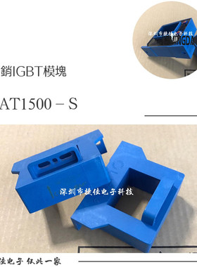 新HAT1500-S HAT1000-S HAT500-S HAT800-S 电流传感器HAT1200-S