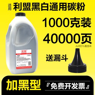 X651 T656 X652 X654 X658墨粉S 适用利盟T650碳粉T652 X656 T654