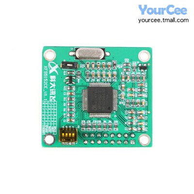 XFS5152CE语音合成模块 TTS中英文语音合成 语音识别 支持录放音