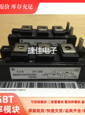 MBM150GS6AW MBL200JS6PW MBM300GS6AW MG100J1ZS40 MBM150GS12A