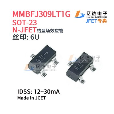 MMBFJ309LT1G J310高频容麦音频信号放大功放管直插贴片丝印6U 6T