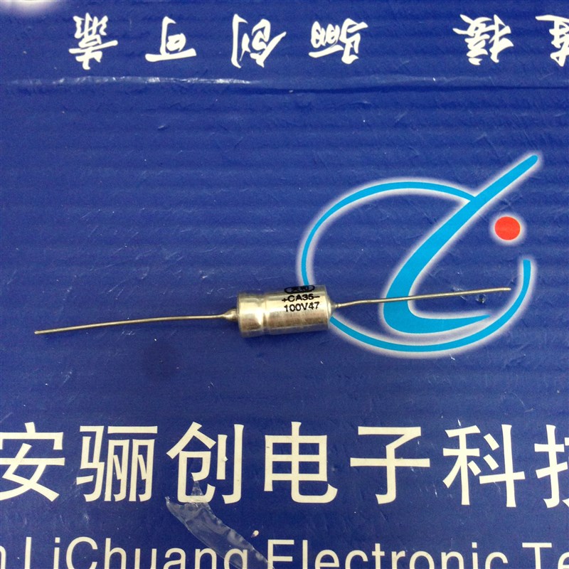 CA35气密液体钽电容CA35-100V-47UF轴向电容