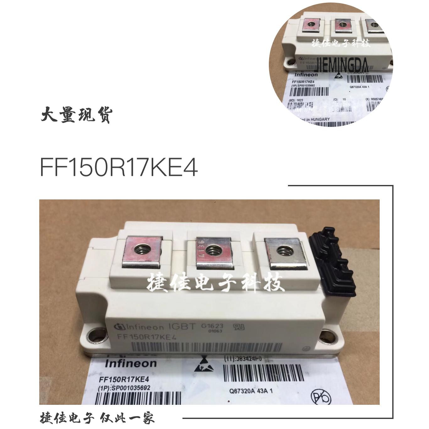 FF150R17KE4 BSM150GB170DLC FF200R17KE4 FF150R12KE3G 200GB170