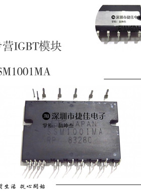 模块 SSM1001MA SSM1003MA SSM1004MA