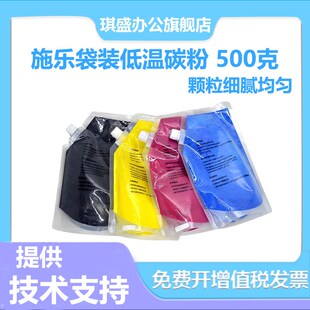 2260 2275 2263 粉3300 3376袋装 5570 适用施乐3370碳粉3375 5575