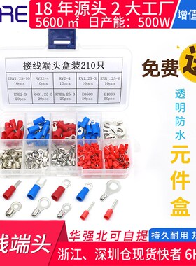 快速接线端头盒装to圆锁扣tz叉钩针子弹型tc预绝缘全裸tu接头端子