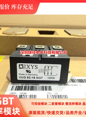 VUO82-16NO7 VUO62-16NO7 SKD82/16 MDS90-16 MSD75-16 MMD75E160