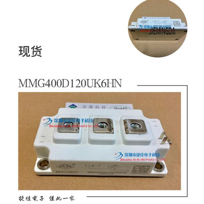 MMG400D120UK6HN MMG400D120UA6TN MMG200S060B6R.MMG300Q060B6R