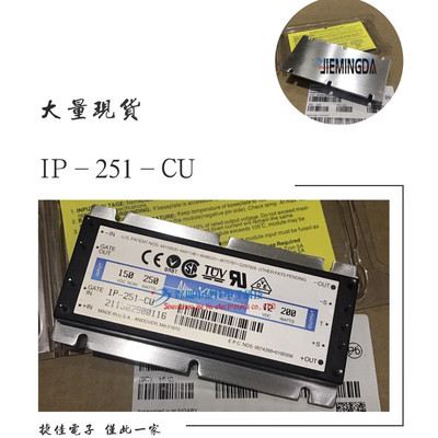 直拍IP-26W-CU IP-261-CY IP-161CS-10 IP-254-CU IP-262-CU