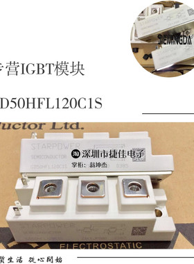 拍GD50HFL120C1S GD75HFL170C1S  GD75HFL120C1SW GD100HFK60C1ST
