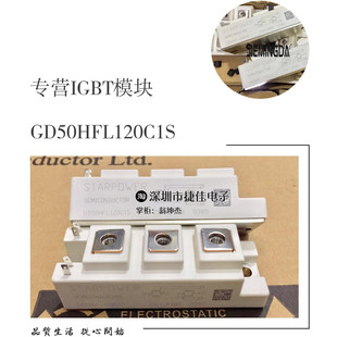 拍GD50HFL120C1S GD75HFL170C1S  GD75HFL120C1SW GD100HFK60C1ST