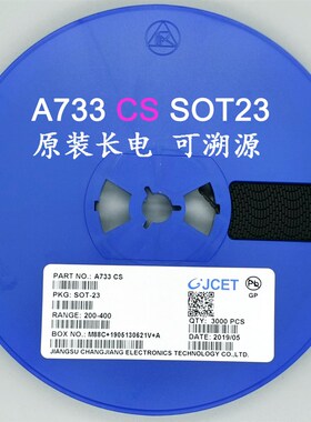 A733 CS C945 CR 150mA/60V SOT23 原装长电/CJ长晶 信号晶体对管