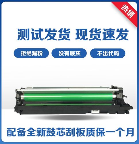 东芝2303套鼓组件2303A 2323AM 2803AM 2309A 2802A 2809AM 硒鼓
