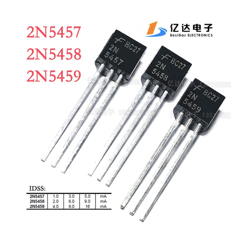 2N5484 5485 5486 2N5457 2N5458 5459音频与信号放大JFET管TO-92
