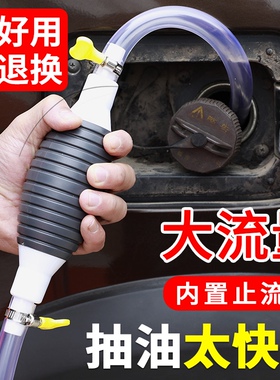 抽油神器手动抽油泵汽车吸油器汽油柴油加油吸水抽油管自吸抽油器