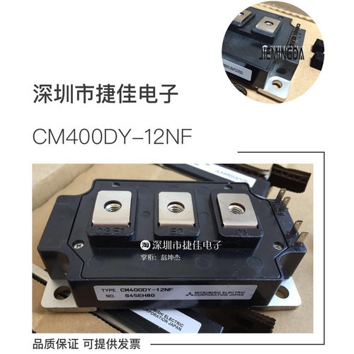 CM400DY-12NF CM400DY-12NFA  CM600DY-12NF CM400DU-24NFJ NFH