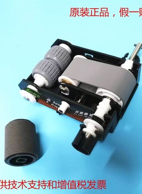 原装京瓷4012 3253 4002 5002 5003 6003 DP7100输稿器搓纸轮组件
