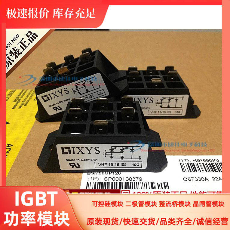 全新VHF15-16I05 VHF28-16I05 VHF36-16I05 VHF15-14I05现货