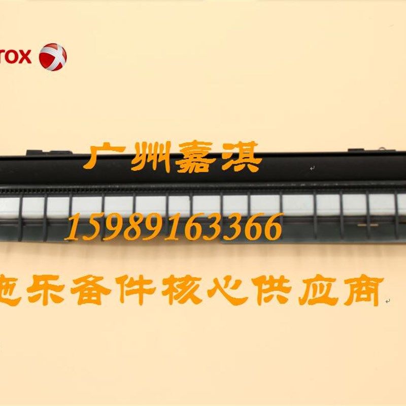 原装全新富士施乐C2260/C2263/C2265 二次转印辊组件 R7 CWAA0794