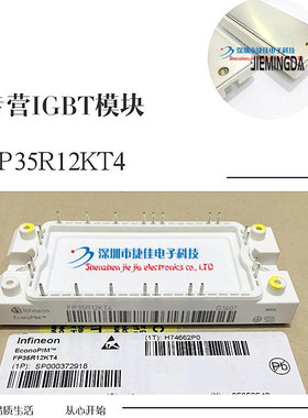 FP35R12KT4 FP50R12KT4 GD50PIY120C5SN FP75R12KT4 FP100R12KT4