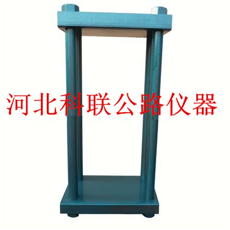 反力框架  千斤顶反力框架  30T/50T反力架 不含千斤顶