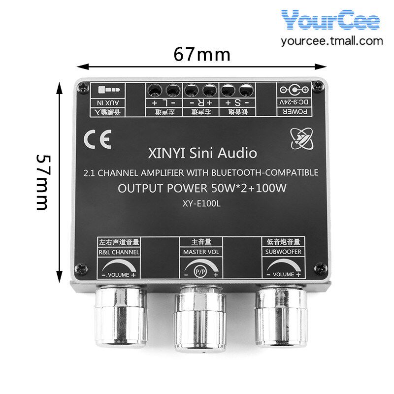 XY-E100L 50W*2+100W 2.1声道蓝牙音频功放板模块高低音调重低音