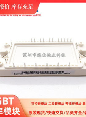 DP25F1200T101666 DP25H1200T101667 DP10F1200T101625 DP15F1200