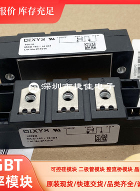 MCD162-12io1 MCD162-16io1 MCD162-18io1 MCC132-12i01 MCC132