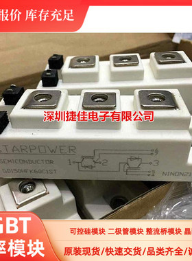 GD50HFK60C1ST GD75HFK60C1ST GD100HFK60C1ST GD150HFK60C1ST