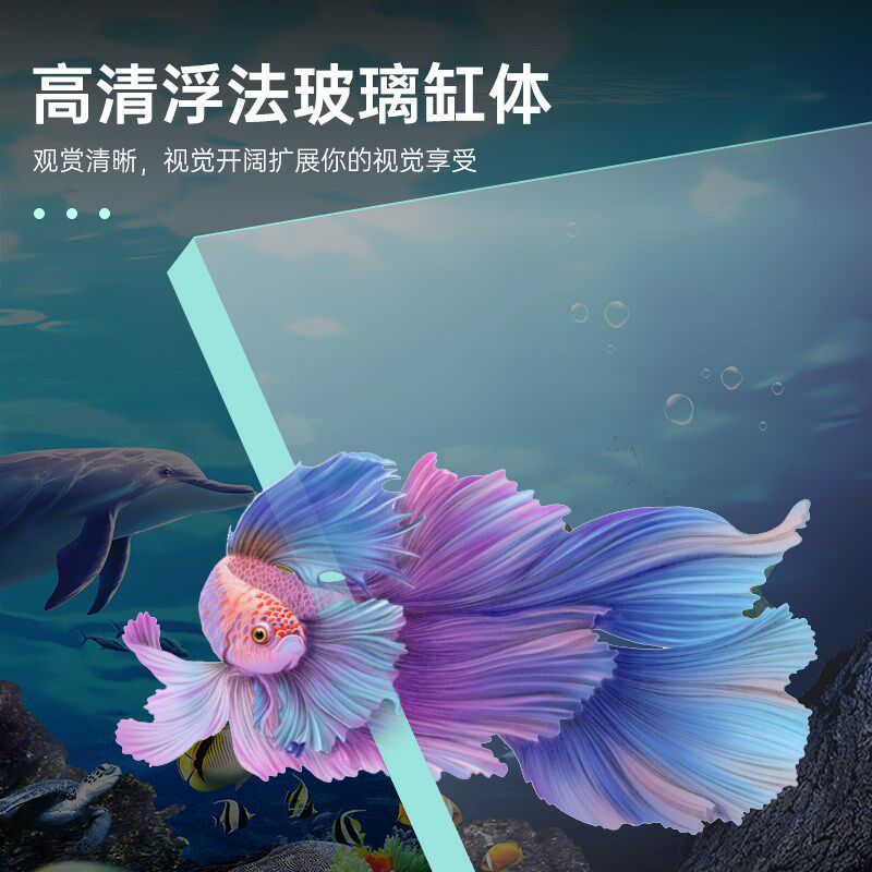 悦积分玻璃鱼缸自己组装长方形加厚钢化玻璃超白水晶透明裸缸小型