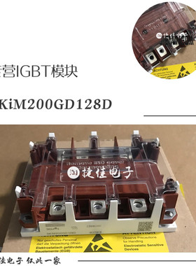 SKIM200GD128D/126D SKIM200GD123D SKIM304GD12T4 SKIM404GD12T4